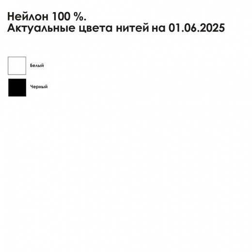 Шарф на заказ Sakal, XL в Перми